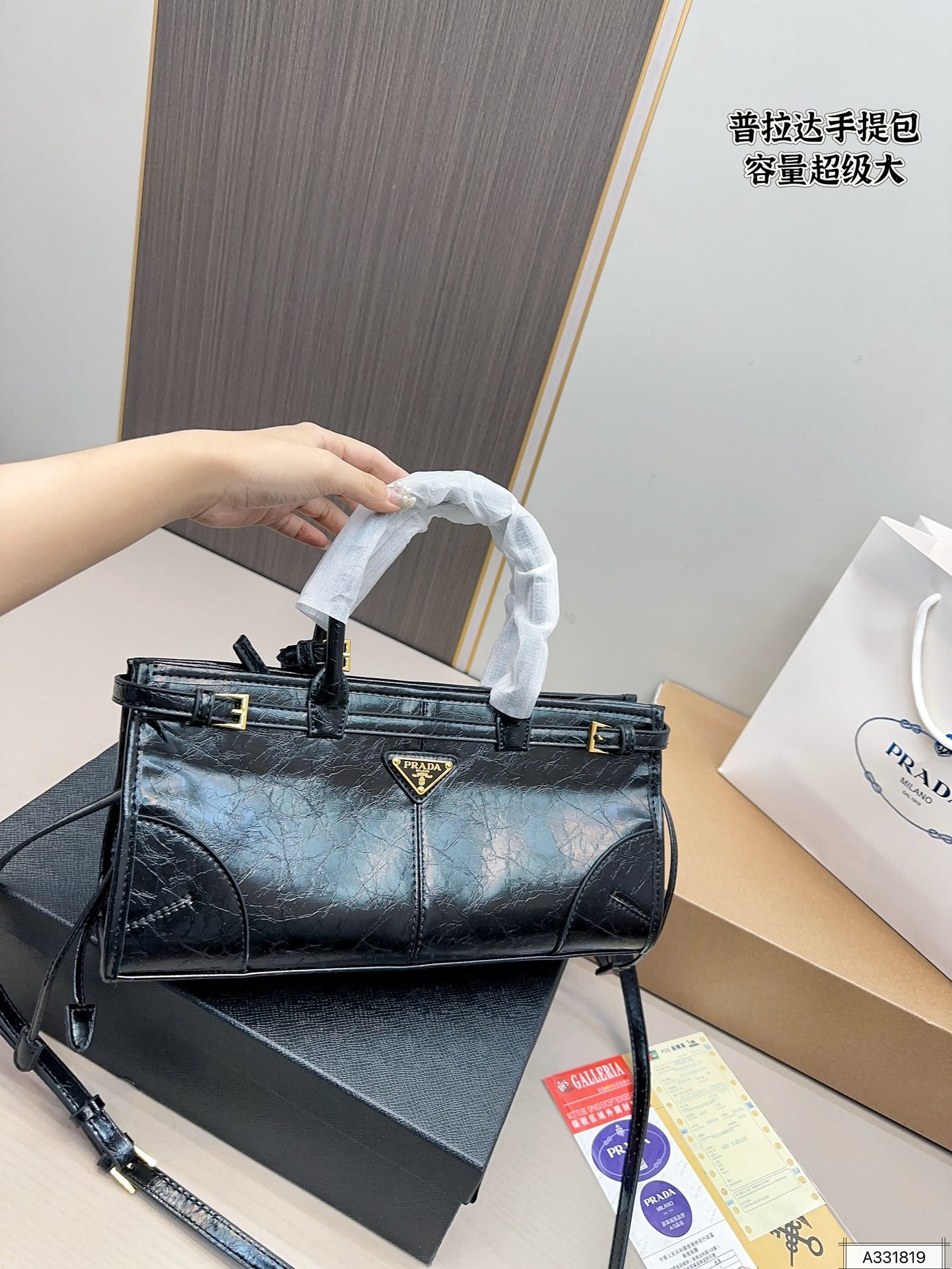 PRADA-628