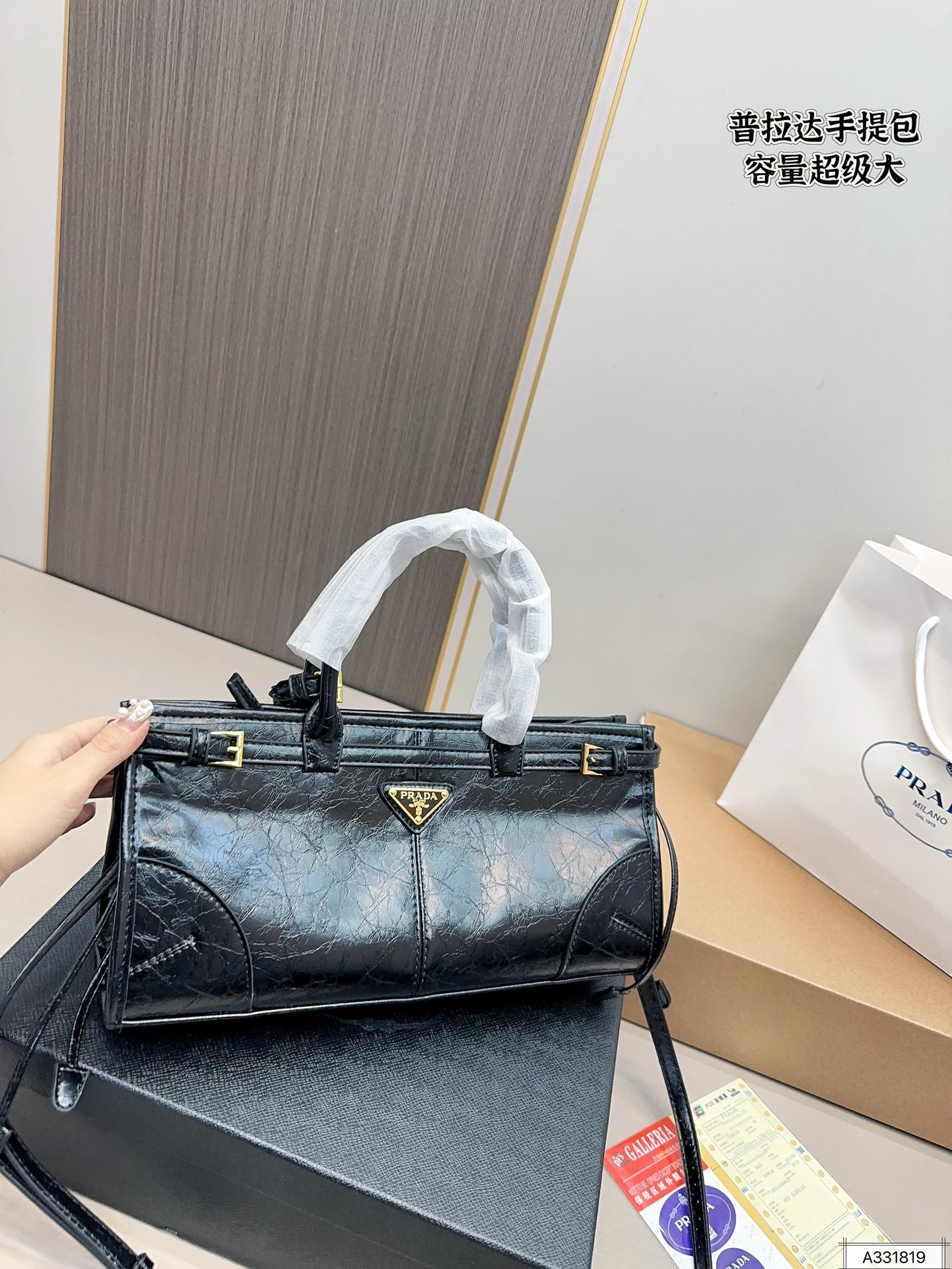 PRADA-628