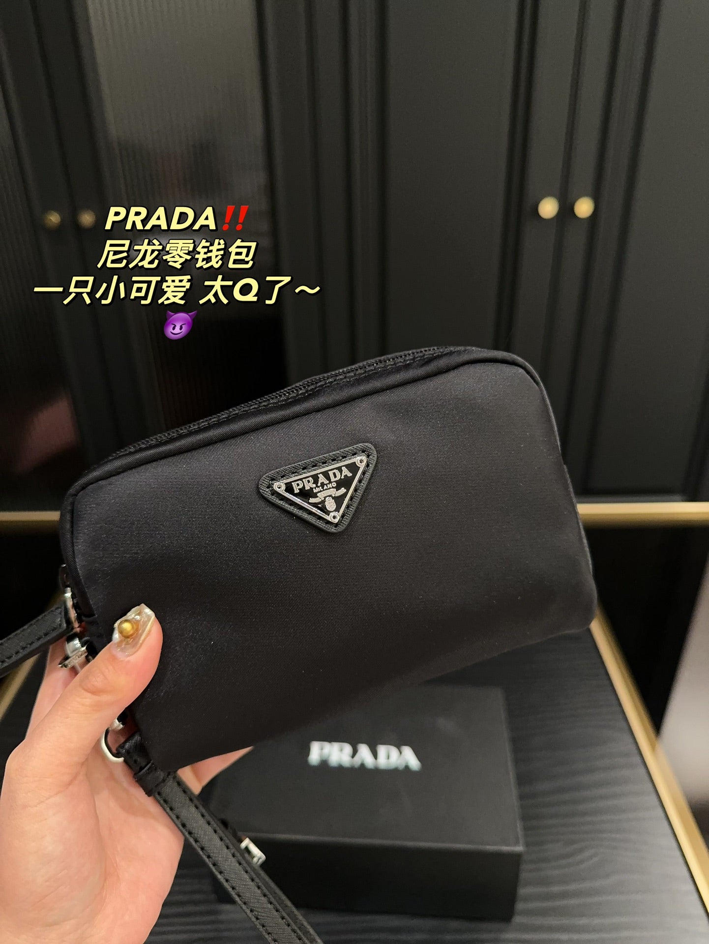 PRADA-511