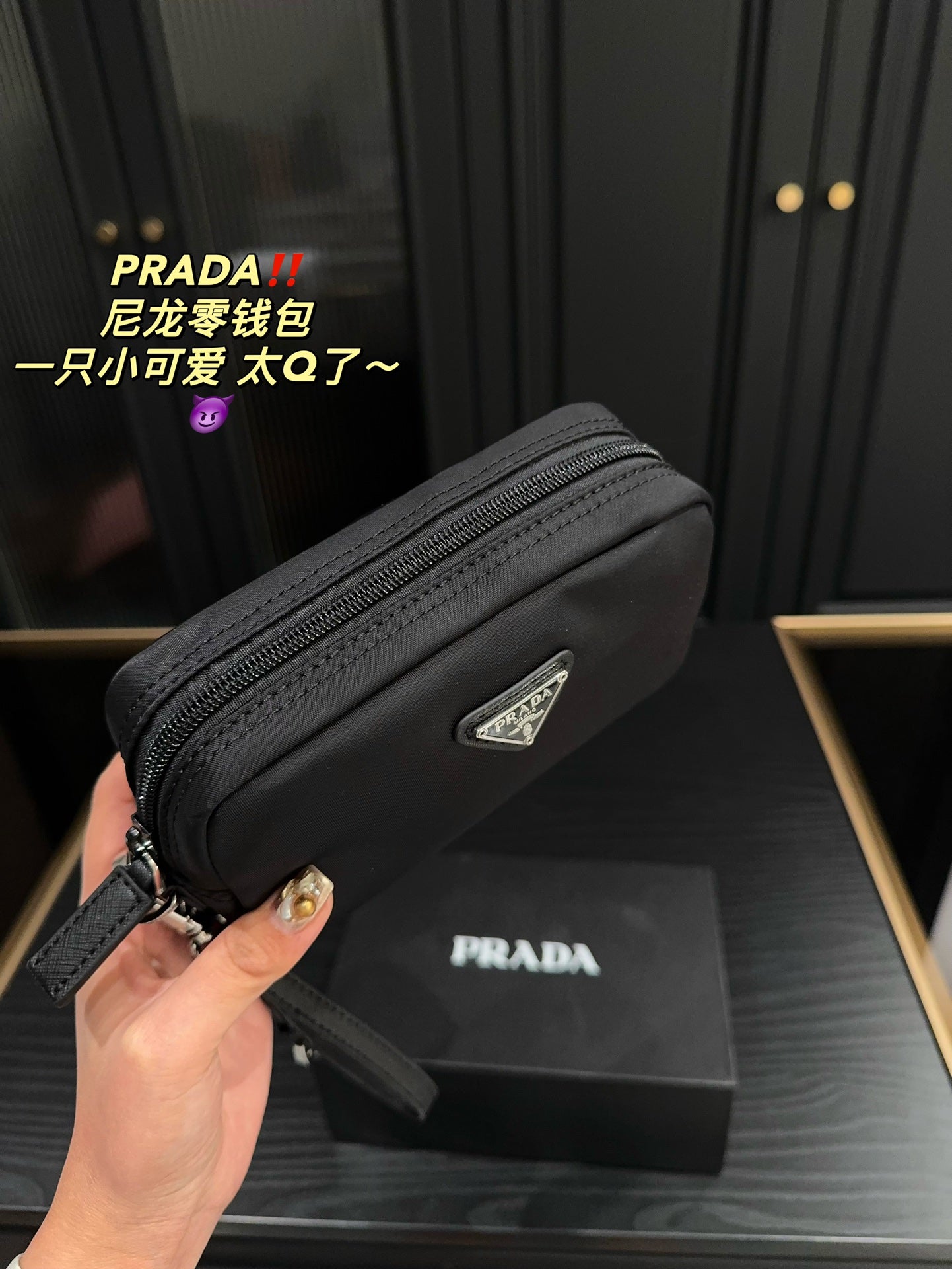 PRADA-511