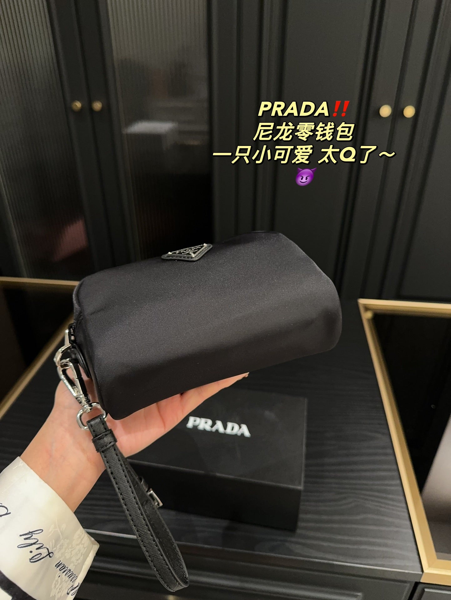PRADA-511