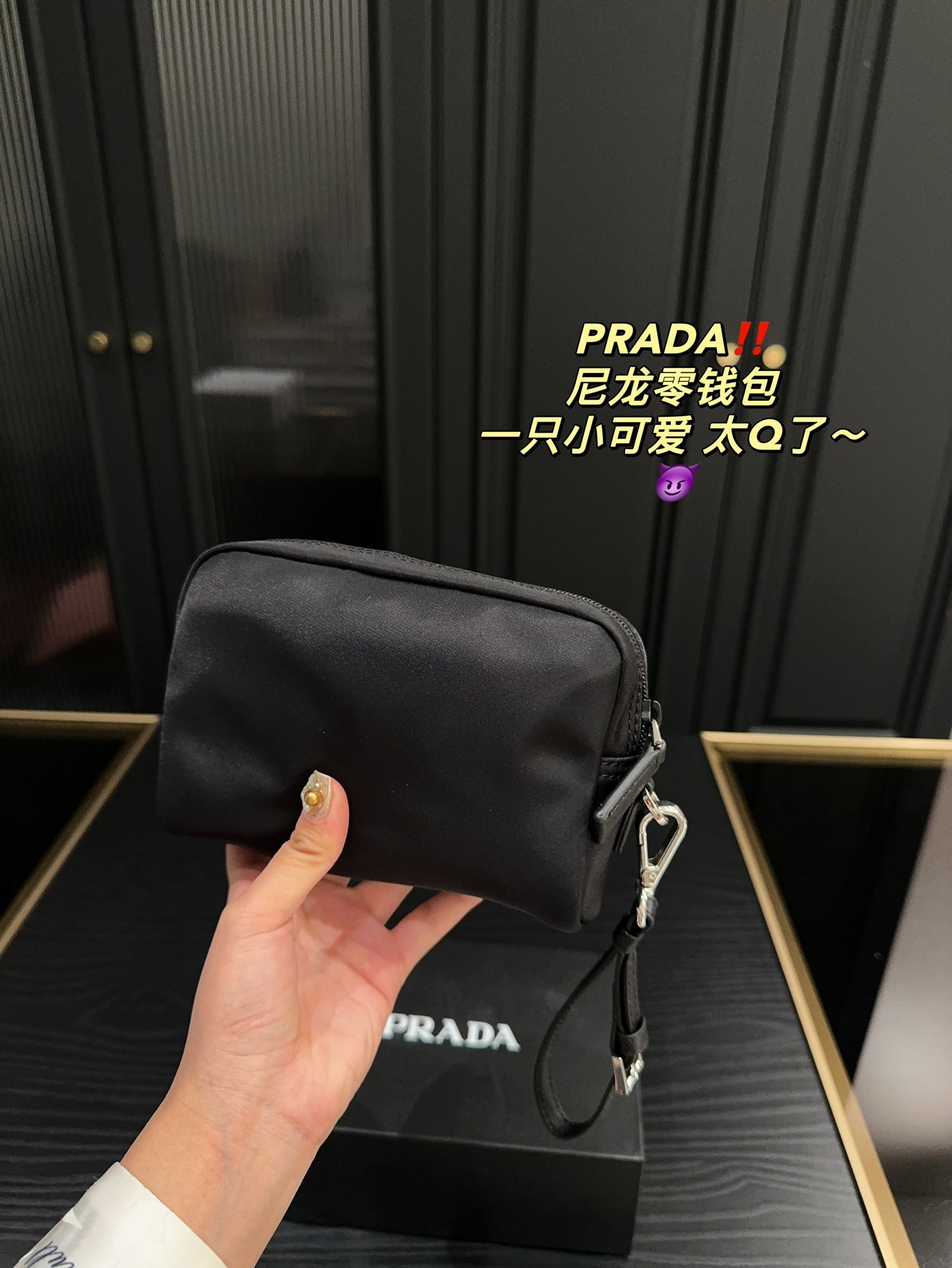 PRADA-511