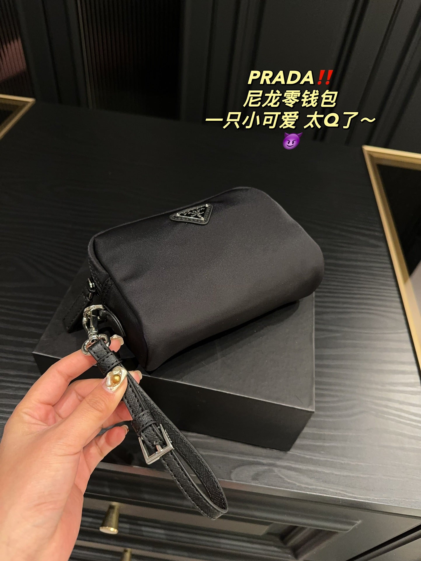 PRADA-511