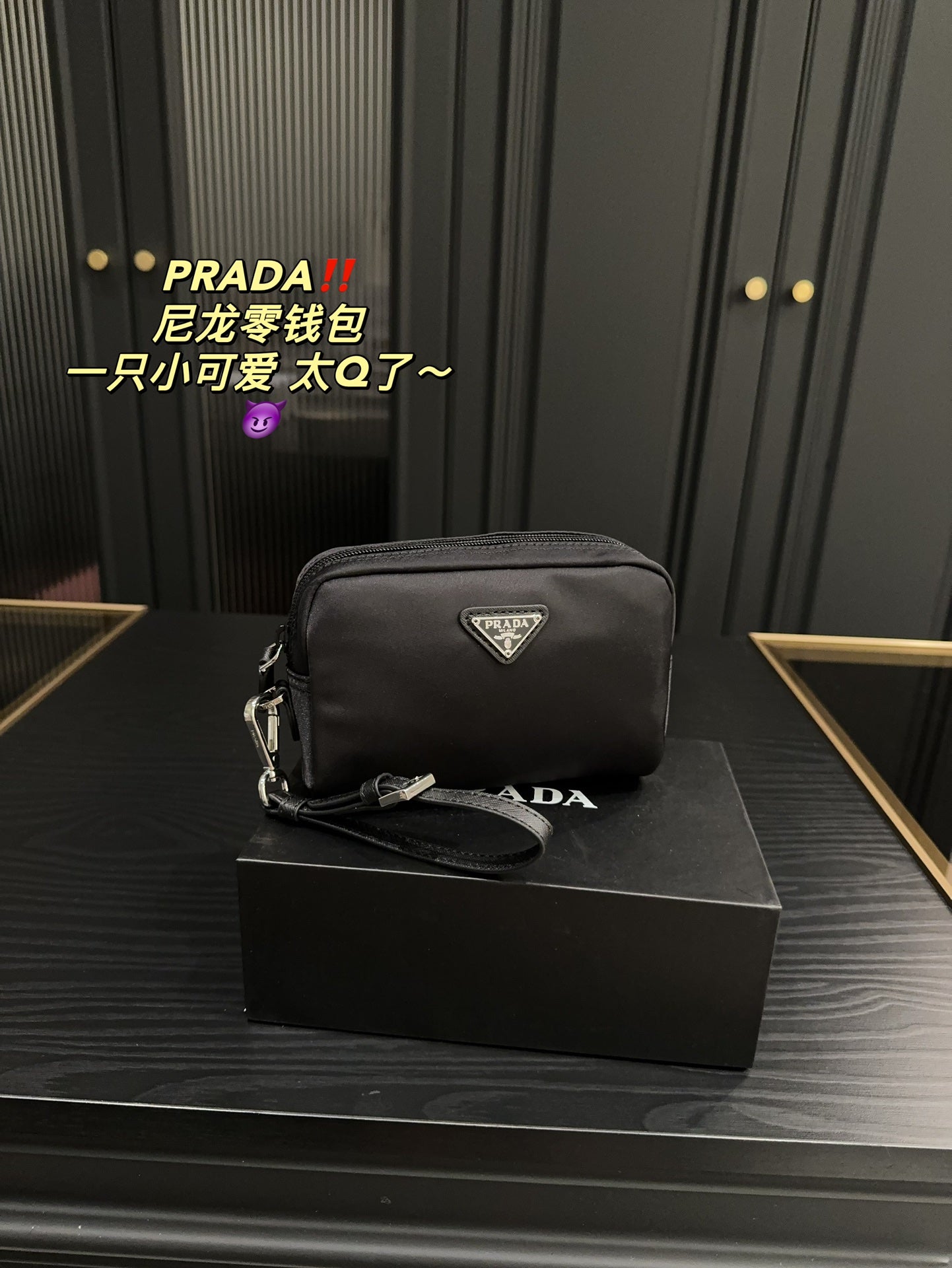 PRADA-511