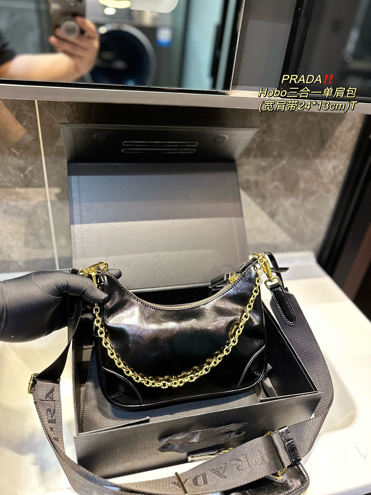 PRADA-647