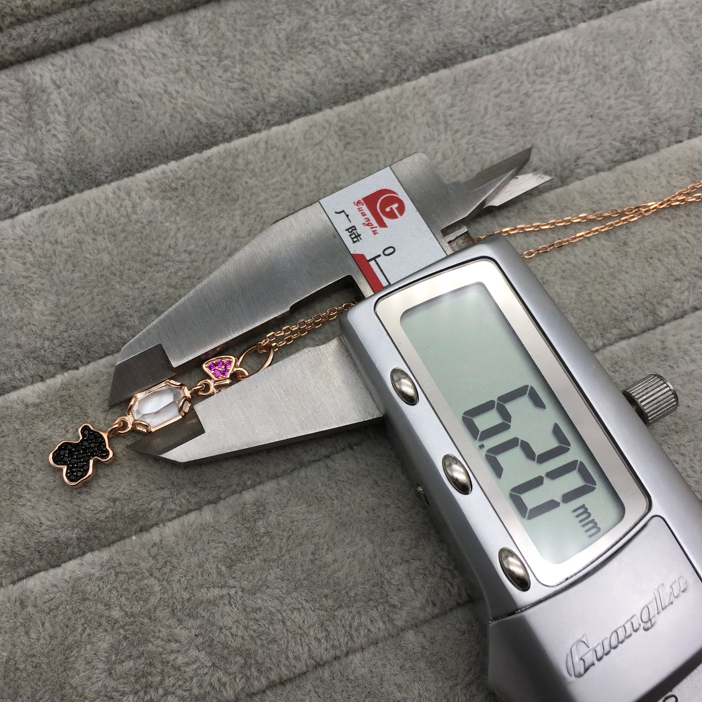 512794510