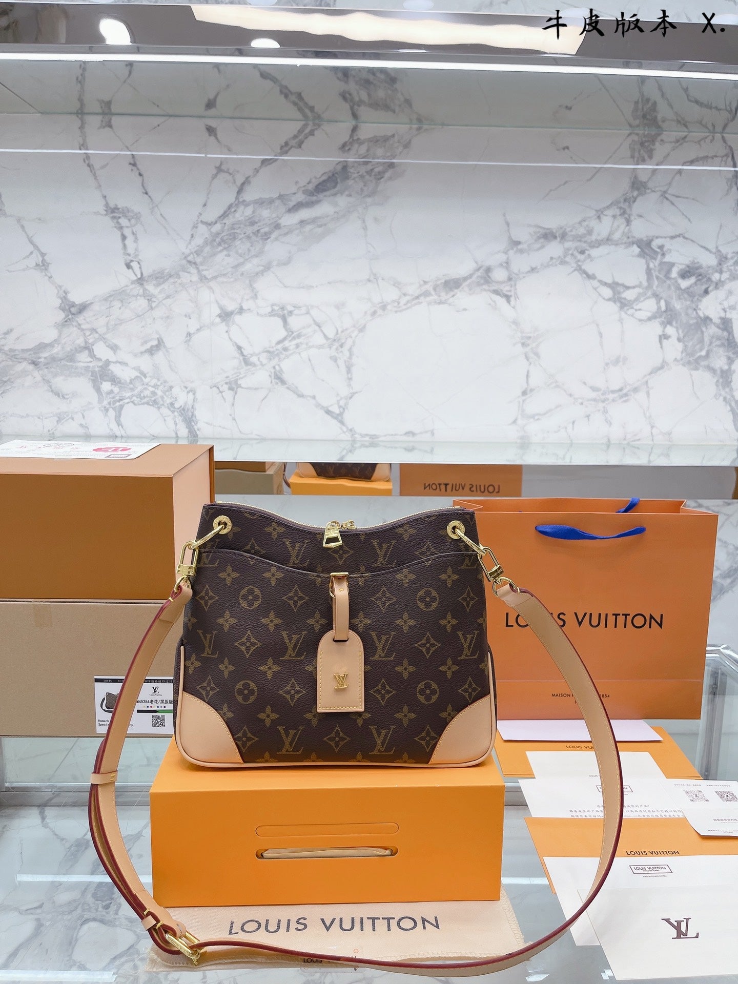 LV-BAG177