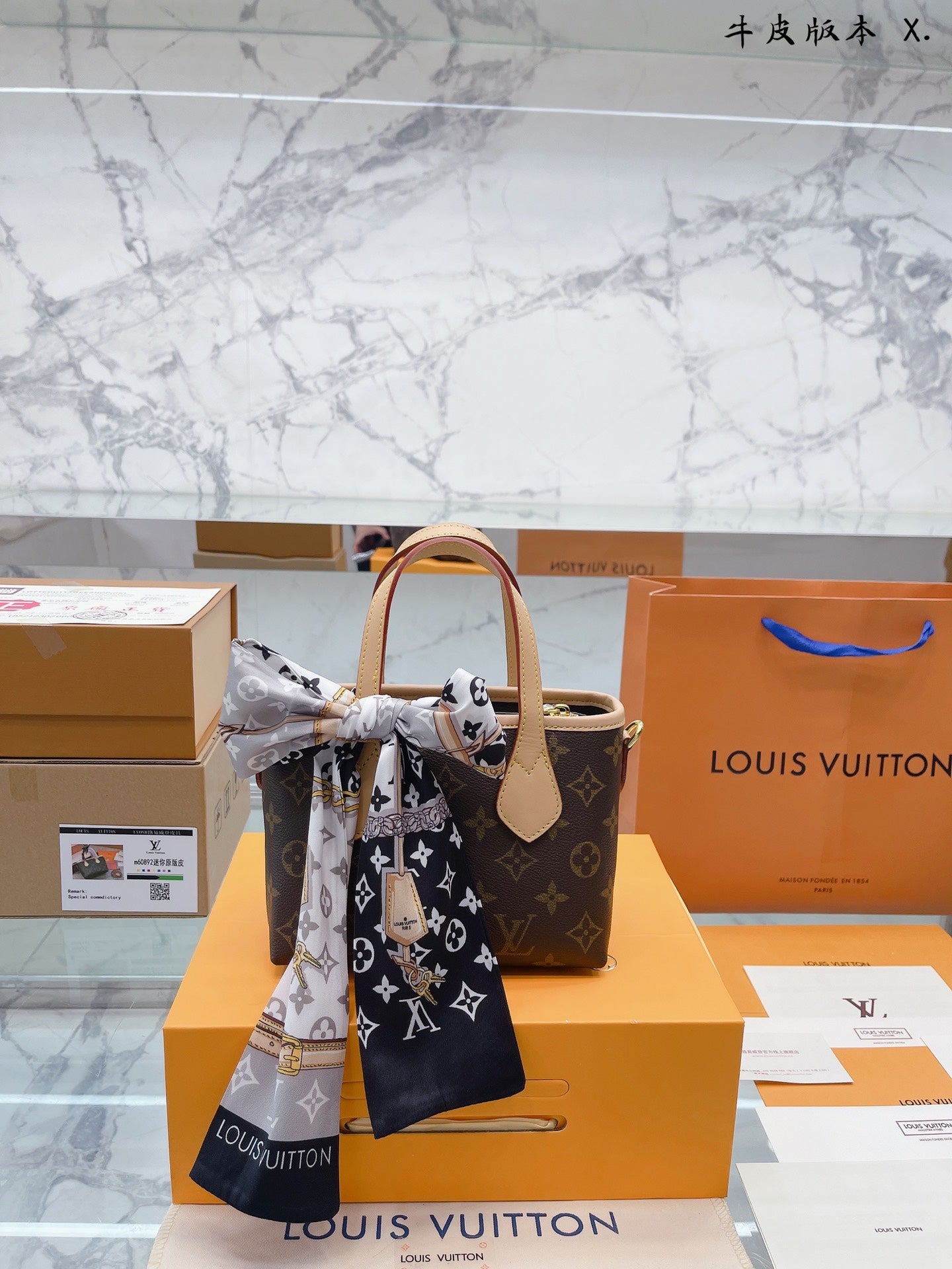LV-BAG253