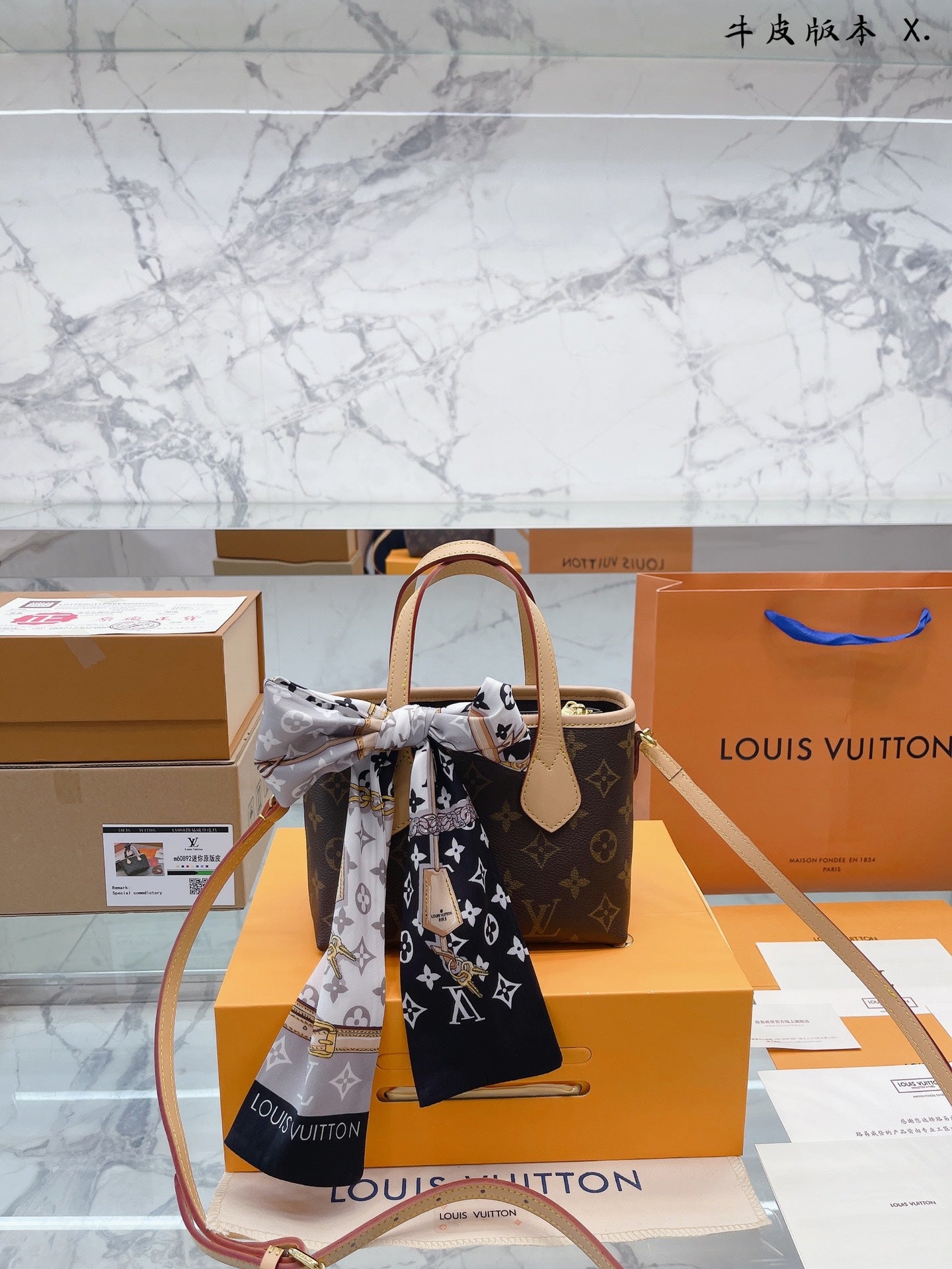 LV-BAG253